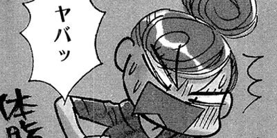 �ǥ֥����Ф���������ˤʤ�ޤ����� 5