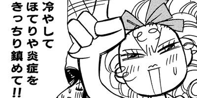 �ǥ֥����Ф���������ˤʤ�ޤ����� 7