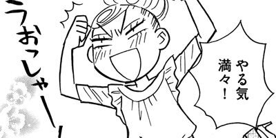 �ǥ֥����Ф���������ˤʤ�ޤ����� 11