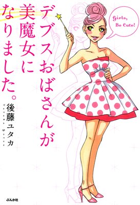 �ǥ֥����Ф���������ˤʤ�ޤ�����