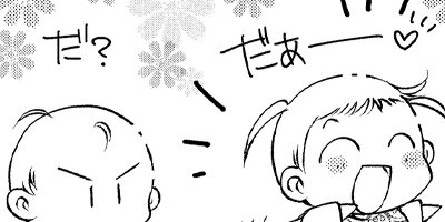 �Ȥʤ�ΰ������ 13