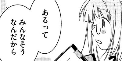 �Ȥʤ�ΰ������ 17