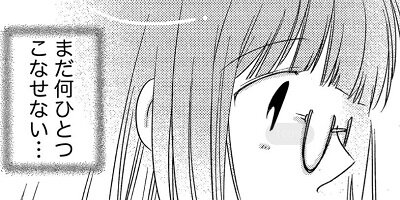 �Ȥʤ�ΰ������ 31