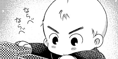 �Ȥʤ�ΰ������ 33