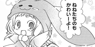 �Ȥʤ�ΰ������ 39