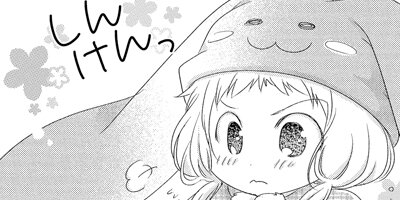 �Ȥʤ�ΰ������ 41