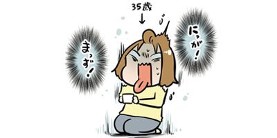 35�Ф���Τ���ǥӥ塼 1