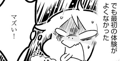 35�Ф���Τ���ǥӥ塼 2