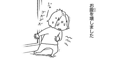 35�Ф���Τ���ǥӥ塼 3