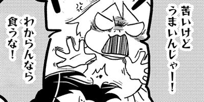 35�Ф���Τ���ǥӥ塼 5