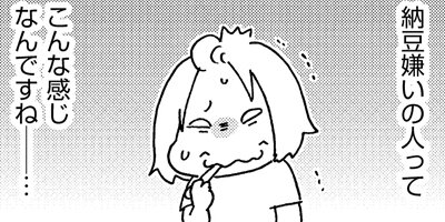 35�Ф���Τ���ǥӥ塼 6