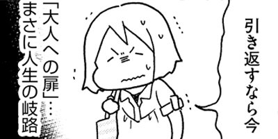 35�Ф���Τ���ǥӥ塼 9