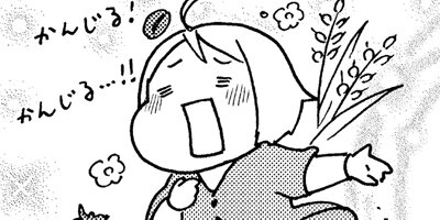 35�Ф���Τ���ǥӥ塼 15