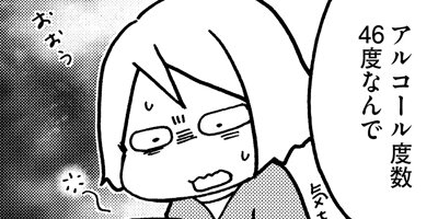 35�Ф���Τ���ǥӥ塼 16