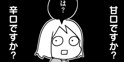 35�Ф���Τ���ǥӥ塼 17