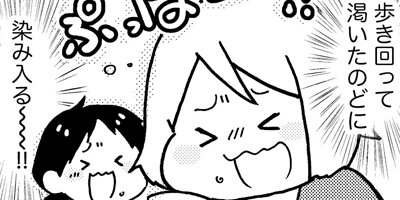 35�Ф���Τ���ǥӥ塼 20