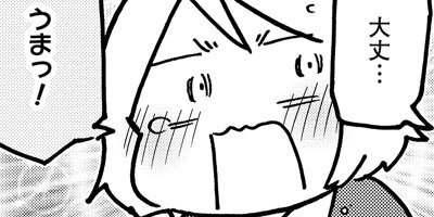 35�Ф���Τ���ǥӥ塼 23