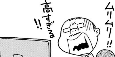 �����ǥ�����������ҤȤ�ۥ�� 2