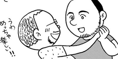 �����ǥ�����������ҤȤ�ۥ�� 12