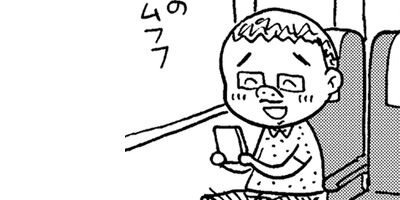 �����ǥ�����������ҤȤ�ۥ�� 15