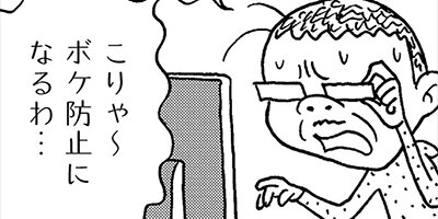 �����ǥ�����������ҤȤ�ۥ�� 17