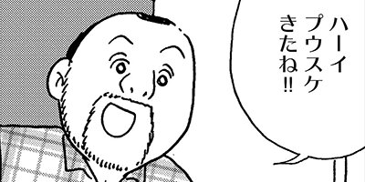 �����ǥ�����������ҤȤ�ۥ�� 18