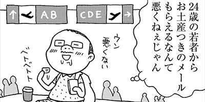 �����ǥ�����������ҤȤ�ۥ�� 20