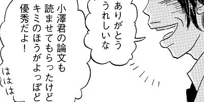 ���䤷�Υ�������¯�� 21