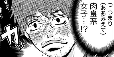 ���䤷�Υ�������¯�� 22