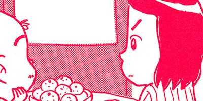 ���쥻�� Yes��all I need is Love���� 3