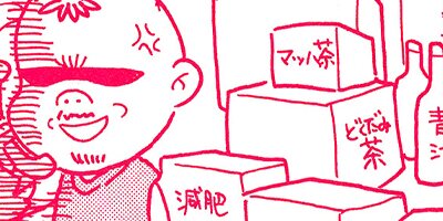 ���쥻�� Yes��all I need is Love���� 4