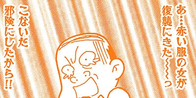 ���쥻�� Yes��all I need is Love���� 9