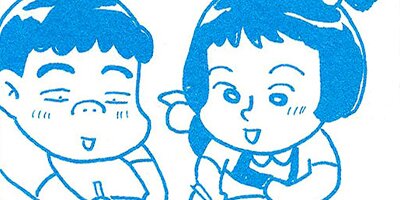 ���쥻�� Yes��all I need is Love���� 17