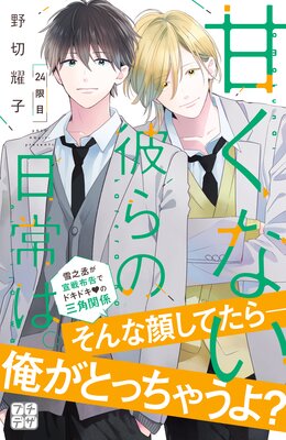 �Ť��ʤ���������ϡ� �ץ��ǥ� 24��