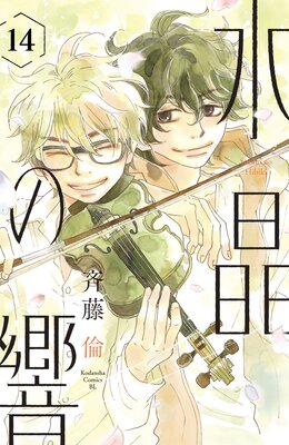 �徽�ζ� ʬ���� 14��