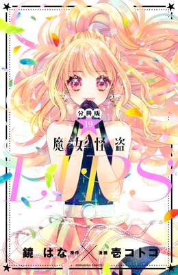 �������LIP��S ʬ���� 19��