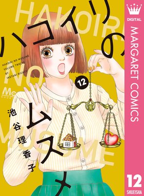 �ϥ�����Υॹ�� 12