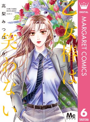 �����ؤϾФ�ʤ� 6