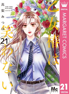 �����ؤϾФ�ʤ� ʬ���� 21