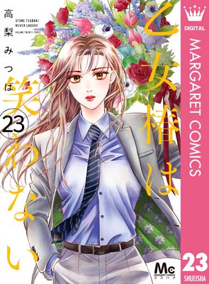 �����ؤϾФ�ʤ� ʬ���� 23