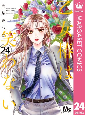 �����ؤϾФ�ʤ� ʬ���� 24