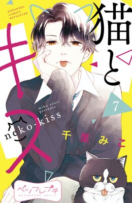 ǭ�ȥ��� �٥ĥե�ץ� 7��