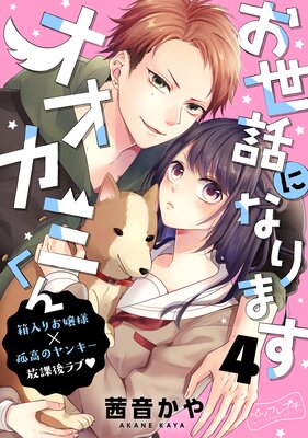 �����äˤʤ�ޤ��������ߤ��� �٥ĥե�ץ�