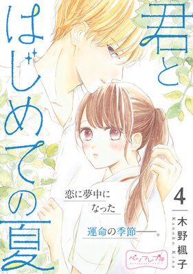 ���ȤϤ���Ƥβ� �٥ĥե�ץ�