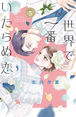 �����ǰ��֤�������� �٥ĥե�ץ� 5��