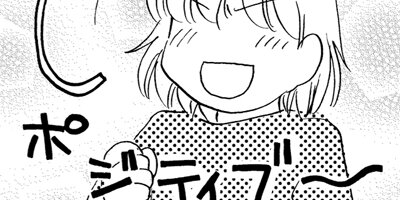 �ͤ�ƻ�� ��ϥ��� 4