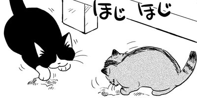 �ͤ�ƻ�� ��ϥ��� 8