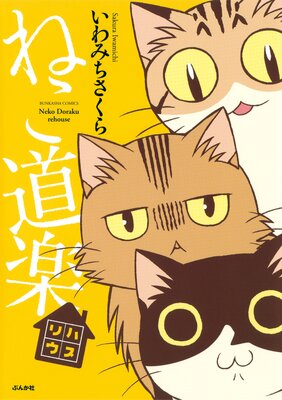 �ͤ�ƻ�� ��ϥ���