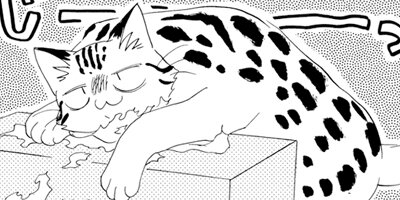 �ͤ�ƻ�� ��ϥ��� 16