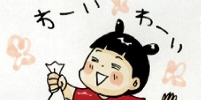 ���饹���ä��㤤�ޤ��� 1